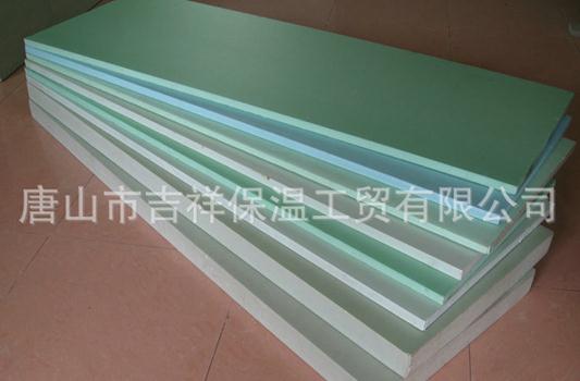 擠塑聚苯板的阻燃性如何理解？